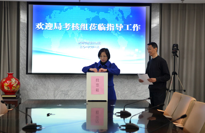 市政公用局考核組蒞臨集團進行綜合考評