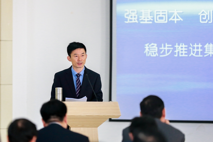 強基固本，創(chuàng)新融合，穩(wěn)步推進集團自身建設(shè)與發(fā)展——集團召開2016年度全體員工大會