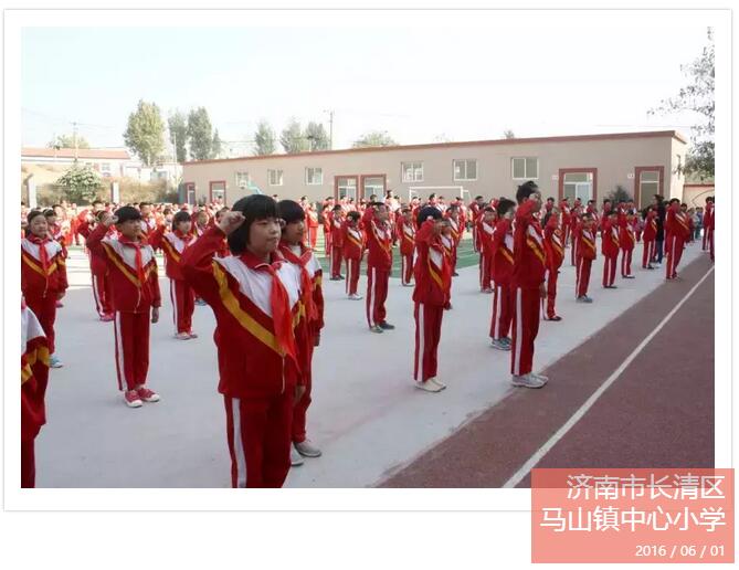 與愛同行，播撒希望——與集團(tuán)一同走進(jìn)馬山鎮(zhèn)中心小學(xué)