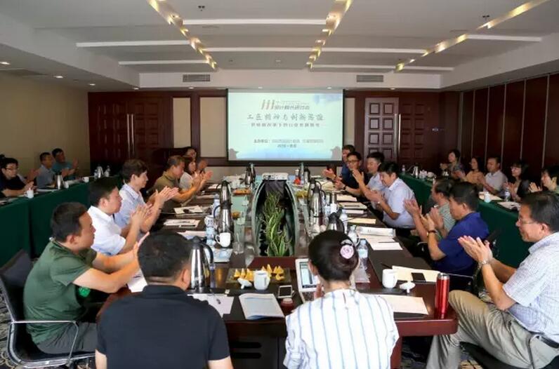 2016·青島“JJJ+設(shè)計院長研討會” 圓滿舉行